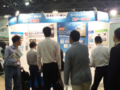 N-EXPO 2015 Photo02